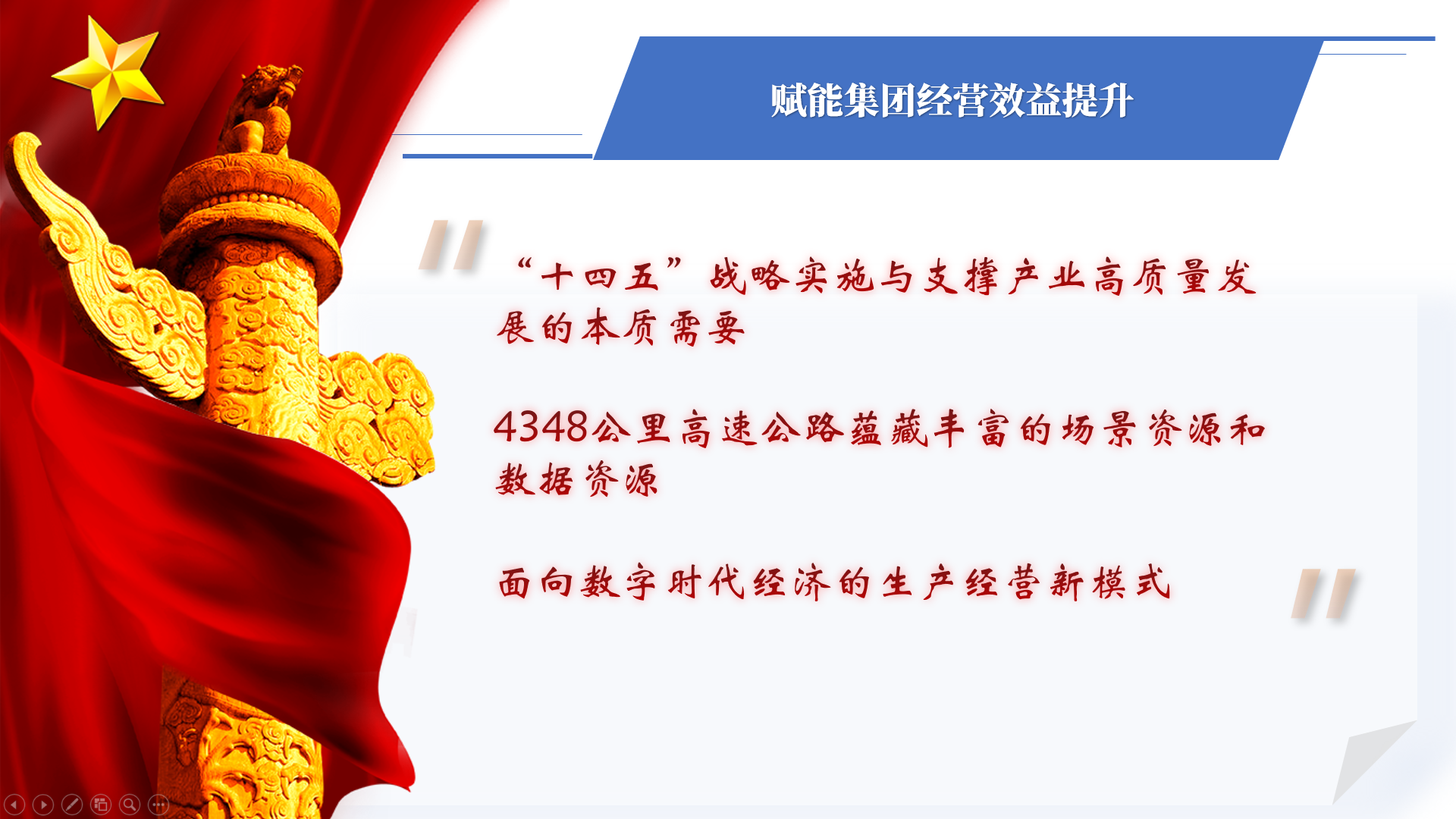 微信圖片_20221231161252 微信圖片_20221231161252