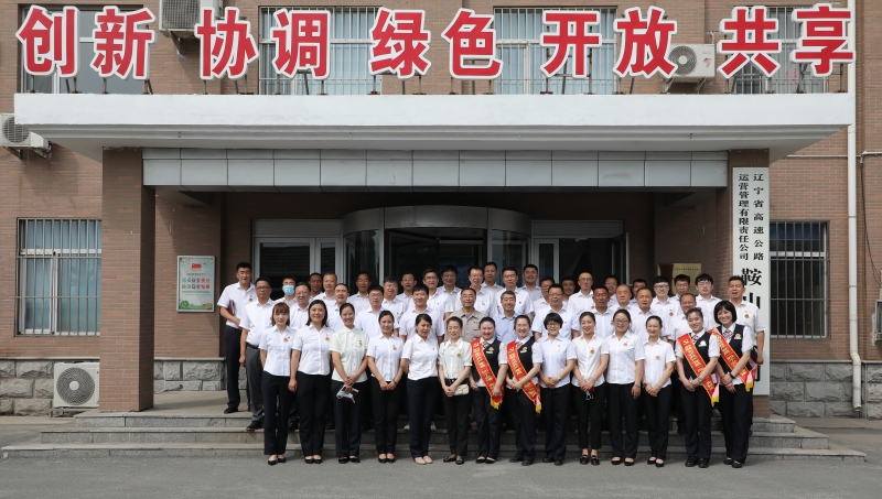 事例6:運(yùn)營(yíng)公司邀請(qǐng)中華全國(guó)總工會(huì)副主席、全國(guó)道德模范、改革先鋒、當(dāng)代雷鋒郭明義講授黨史學(xué)習(xí)教育主題黨課3 事例6:運(yùn)營(yíng)公司邀請(qǐng)中華全國(guó)總工會(huì)副主席、全國(guó)道德模范、改革先鋒、當(dāng)代雷鋒郭明義講授黨史學(xué)習(xí)教育主題黨課3