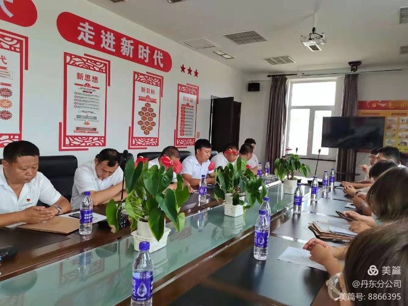 實(shí)業(yè)公司丹東分公司黨支部書記講授黨課2 實(shí)業(yè)公司丹東分公司黨支部書記講授黨課2